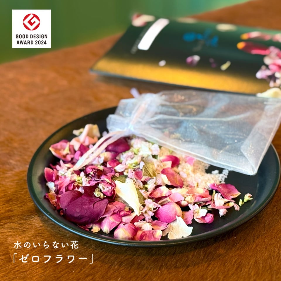 季節限定】フリーズドライフラワーバスソルト 「桜とバラ」 お祝いやご