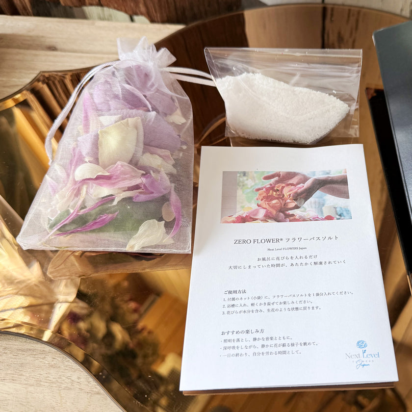 【数量限定】Re:Flower Bath 「ROSE」フリーズドライフラワーバス｜お湯の中で、もう一度咲く花 ｜自然派 「フラワーバス体験セット」